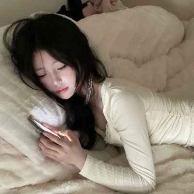 我需要你